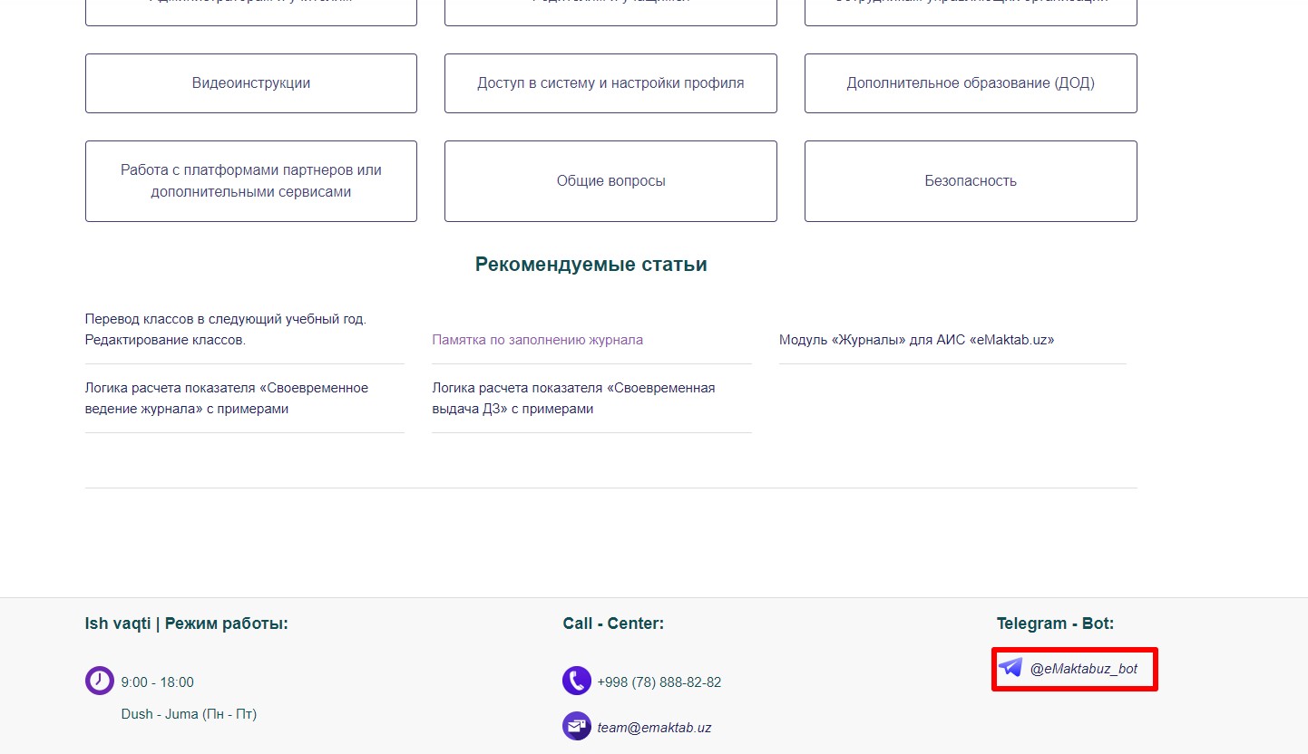 Скриншот 29-11-2023 164042.jpg