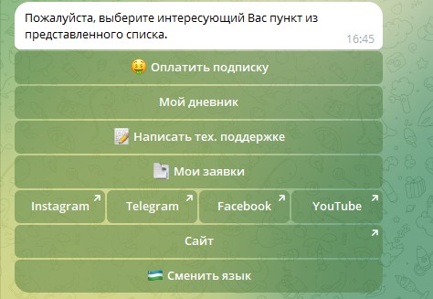 Скриншот 29-11-2023 164513.jpg