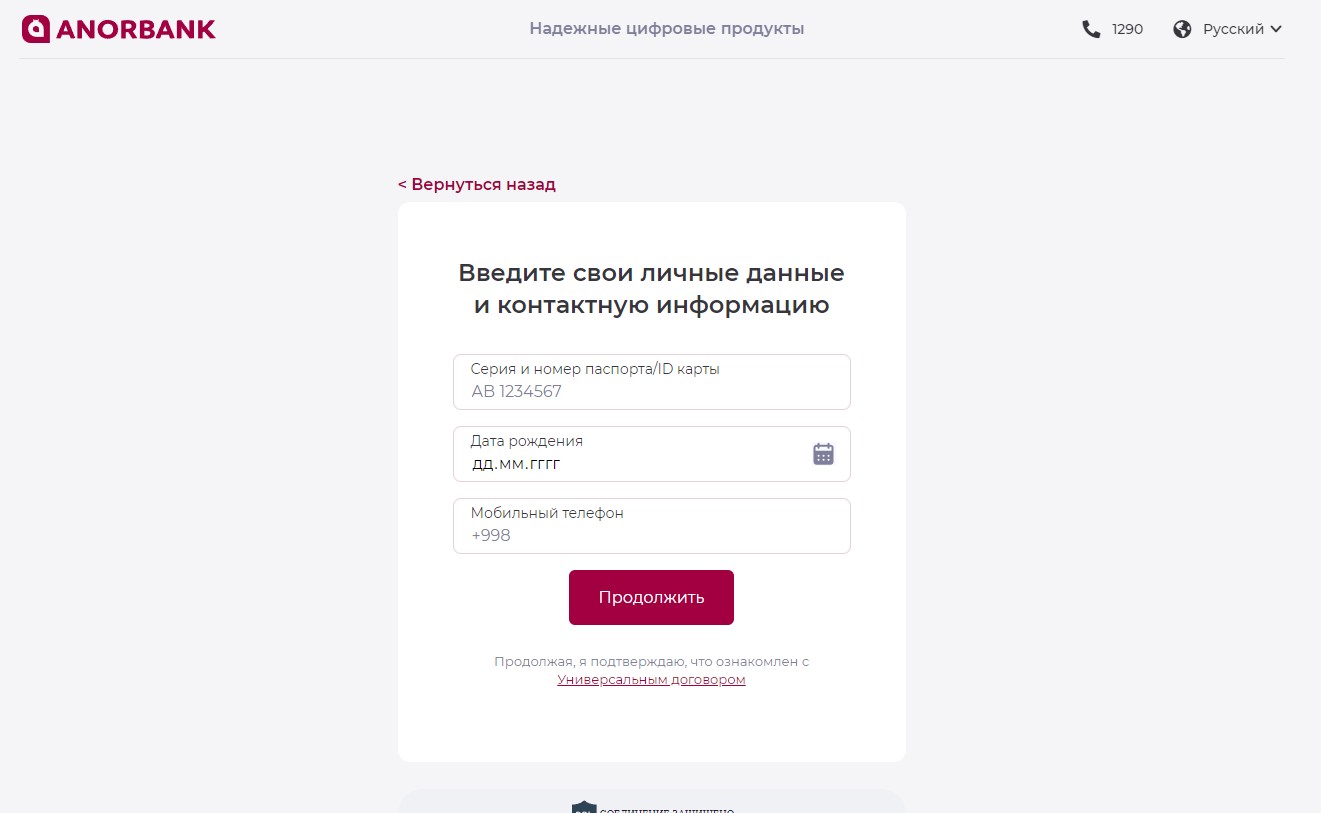 Скриншот 18-12-2023 170531.jpg