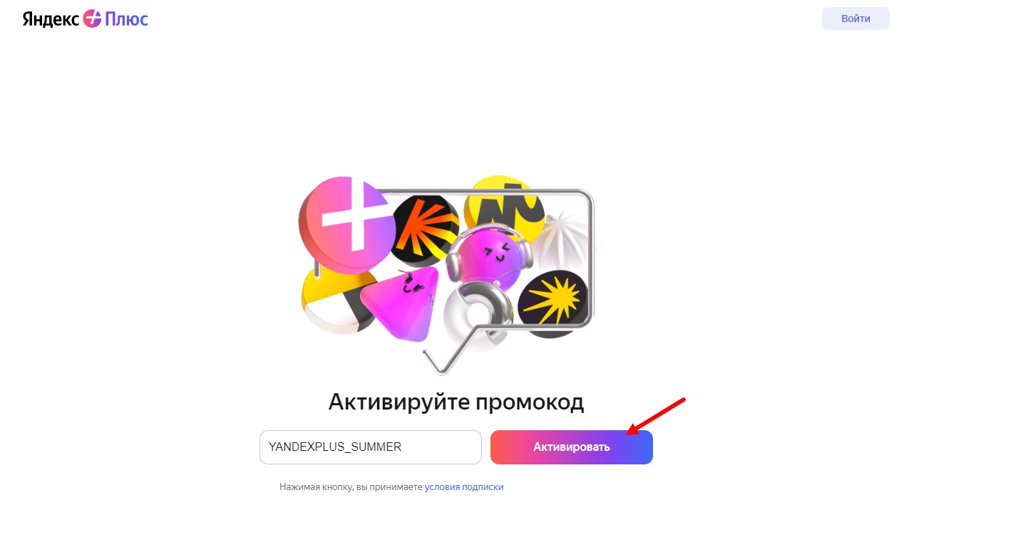 Скриншот 19-12-2023 174627.jpg