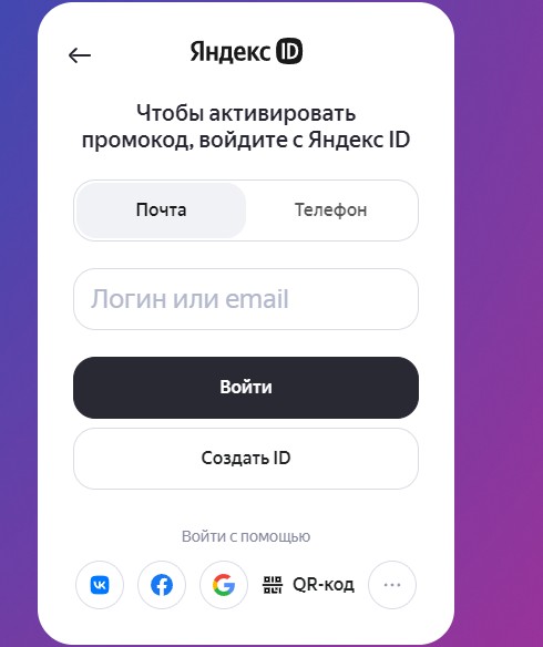 Скриншот 19-12-2023 174901.jpg