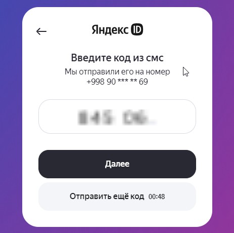 Скриншот 19-12-2023 175337.jpg