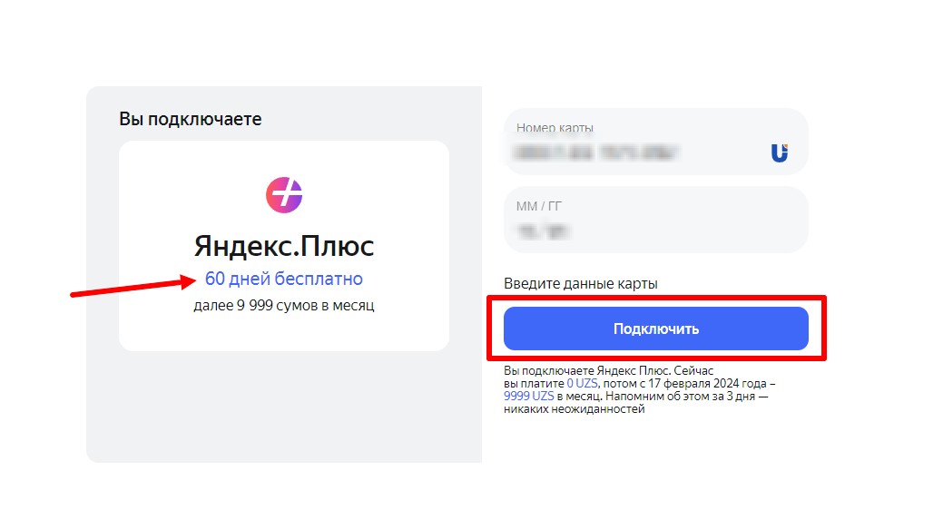 Скриншот 19-12-2023 175629.jpg