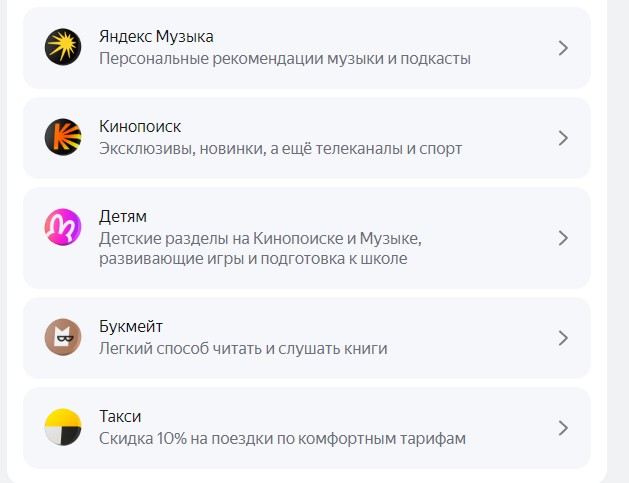 Скриншот 19-12-2023 180716.jpg