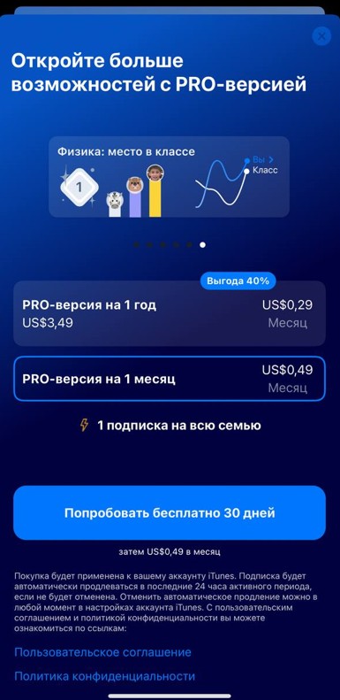 Скриншот 09-02-2024 155824.jpg