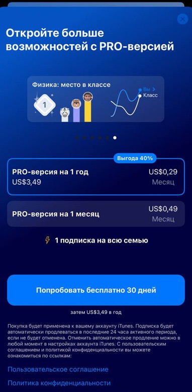 Скриншот 09-02-2024 155811.jpg