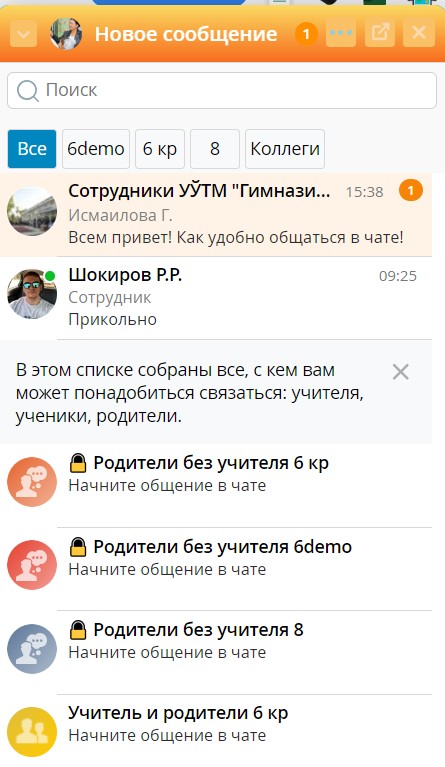 Скриншот 09-02-2024 171450.jpg