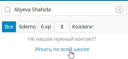 Скриншот 09-02-2024 171835.jpg