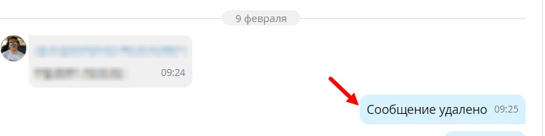 Скриншот 09-02-2024 172756.jpg