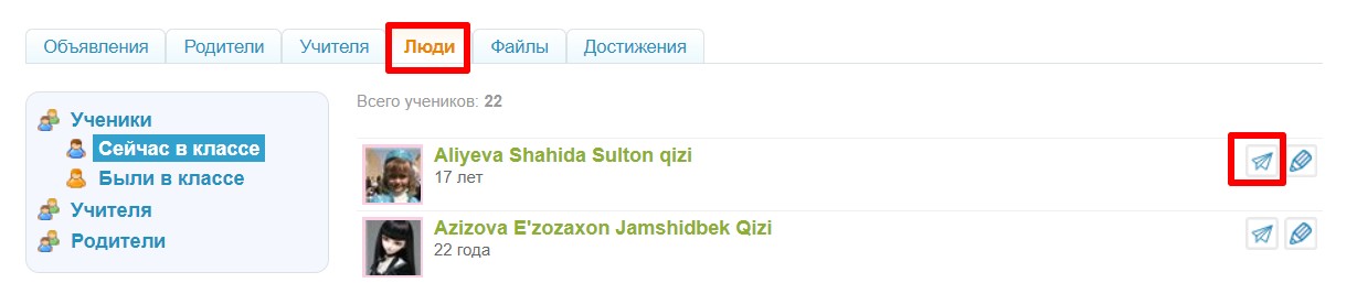 Скриншот 09-02-2024 173116.jpg
