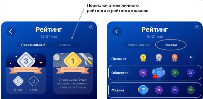 Скриншот 28-02-2024 165507.jpg