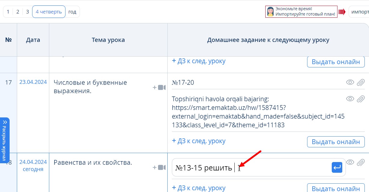 рис9.jpg