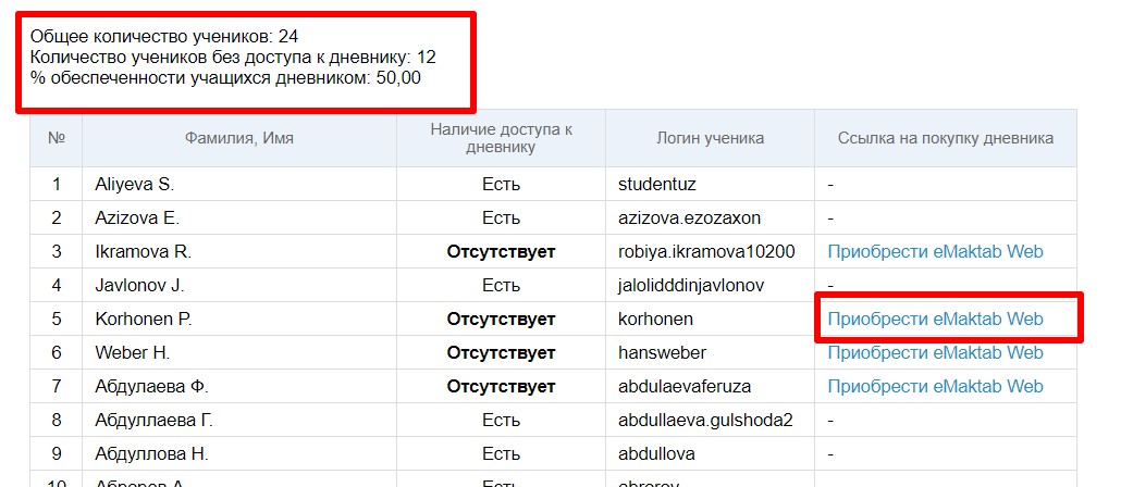 Скриншот 01-05-2024 152954.jpg