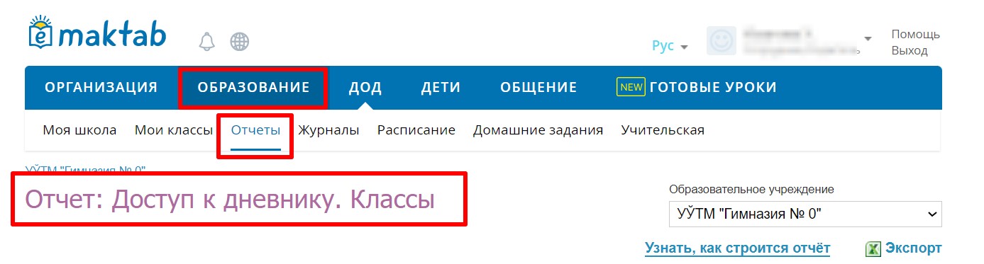 Скриншот-01-05-2024 10_26_00.jpg