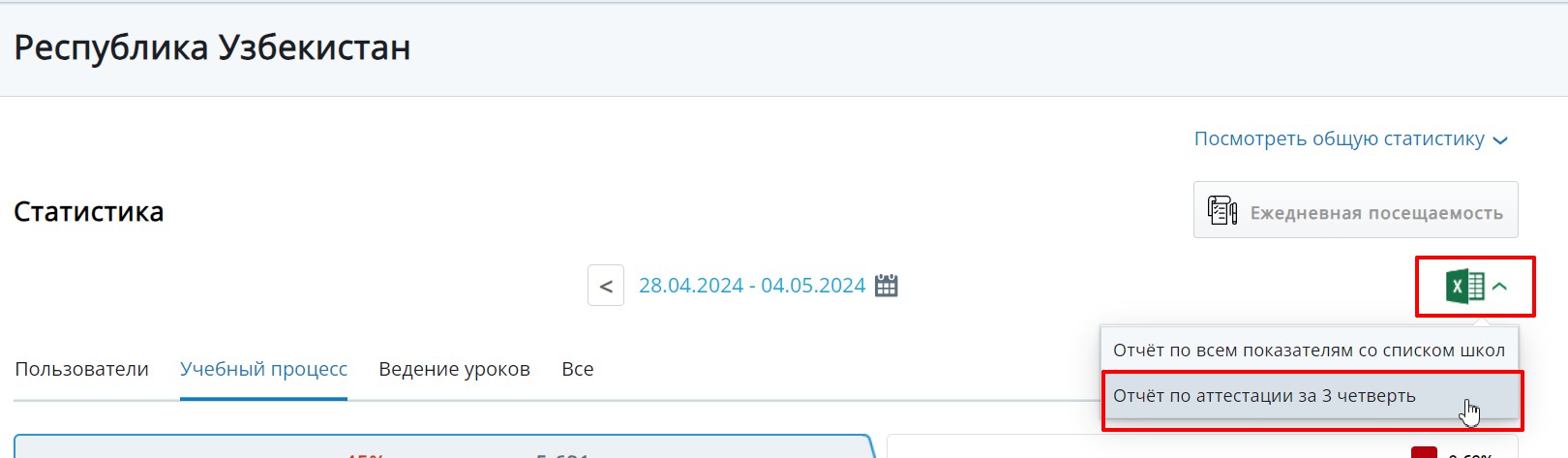 Скриншот 07-05-2024 165753.jpg