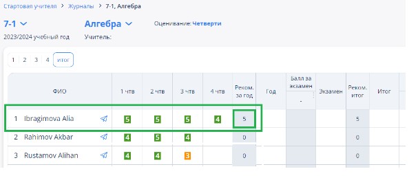 Скриншот 24-05-2024 152757.jpg