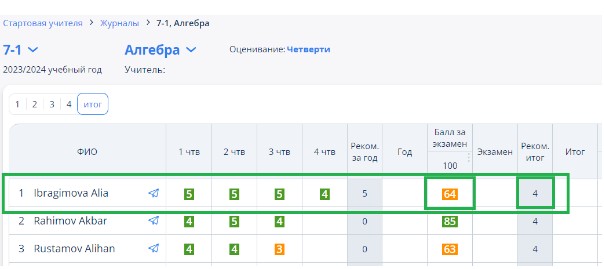 Скриншот 24-05-2024 154436.jpg