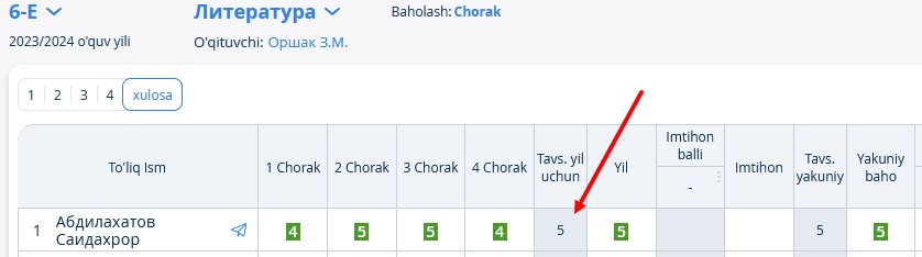 итог.jpg