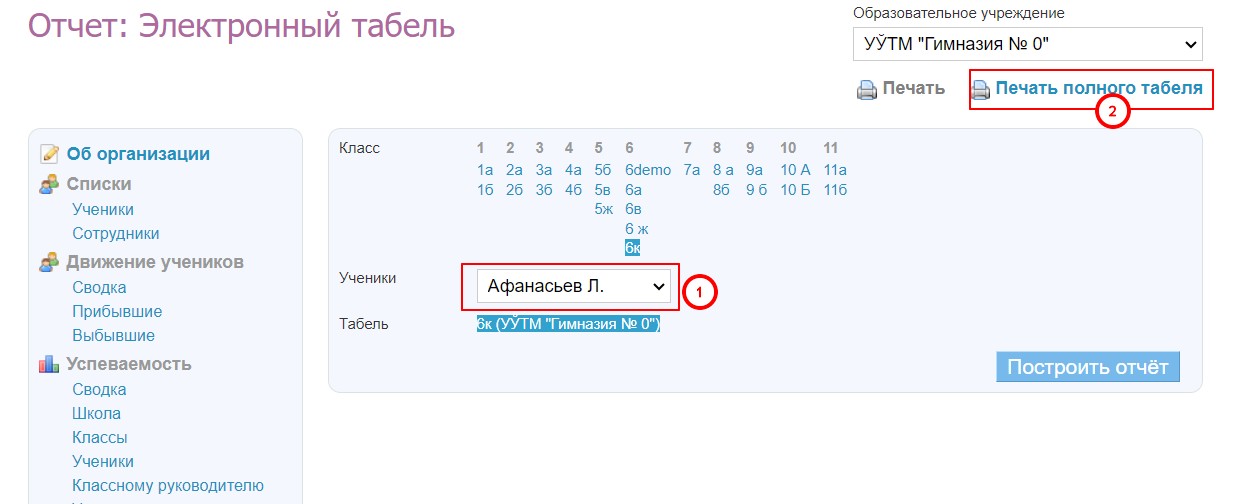Скриншот 10-06-2024 174730.jpg