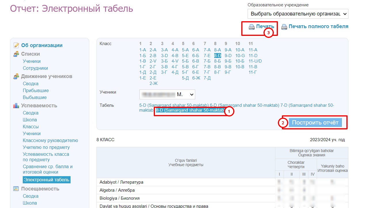 Скриншот 10-06-2024 173905.jpg