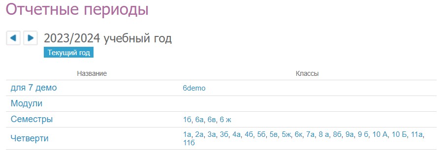 Скриншот 02-07-2024 164049.jpg