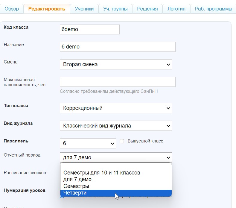 Скриншот 02-07-2024 165811.jpg
