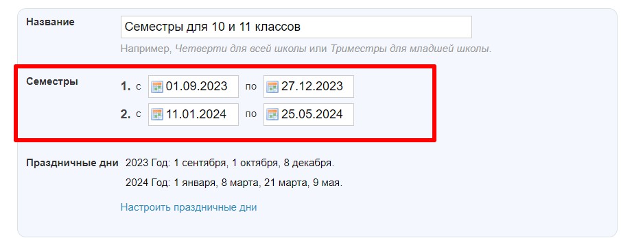 Скриншот 02-07-2024 165213.jpg