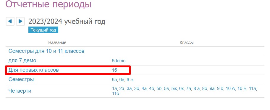 Скриншот 03-07-2024 145918.jpg