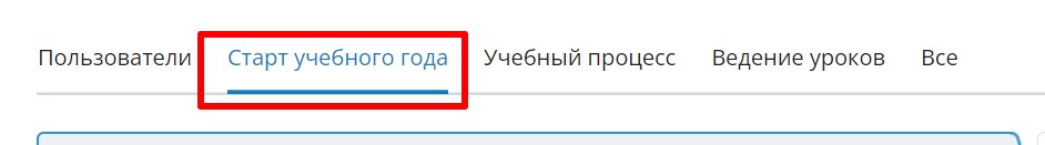 Скриншот 24-07-2024 152346.jpg