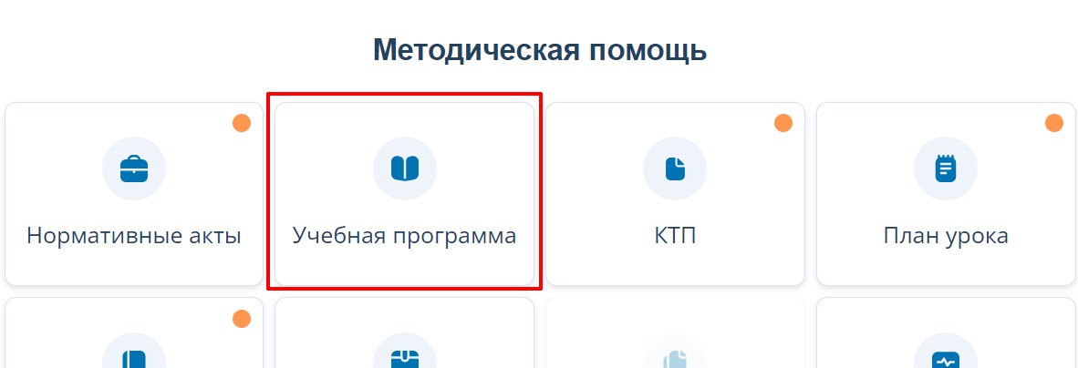Скриншот 31-07-2024 173308.jpg