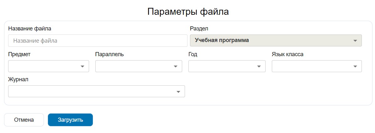 Скриншот 31-07-2024 173859.jpg