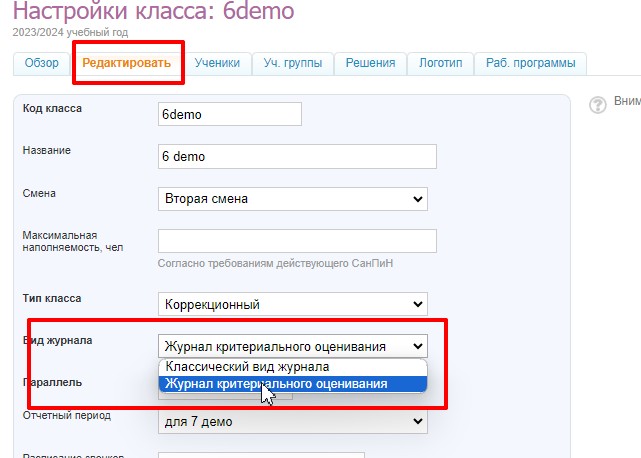 Скриншот 01-08-2024 103257.jpg