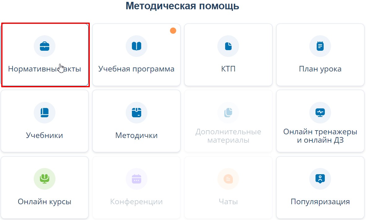 Скриншот 06-08-2024 121242.jpg