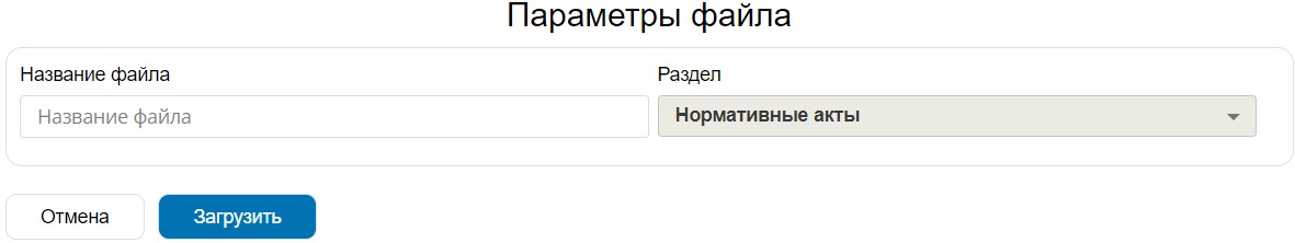 Скриншот 06-08-2024 123226.jpg