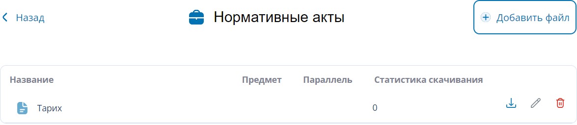 Скриншот 06-08-2024 123516.jpg