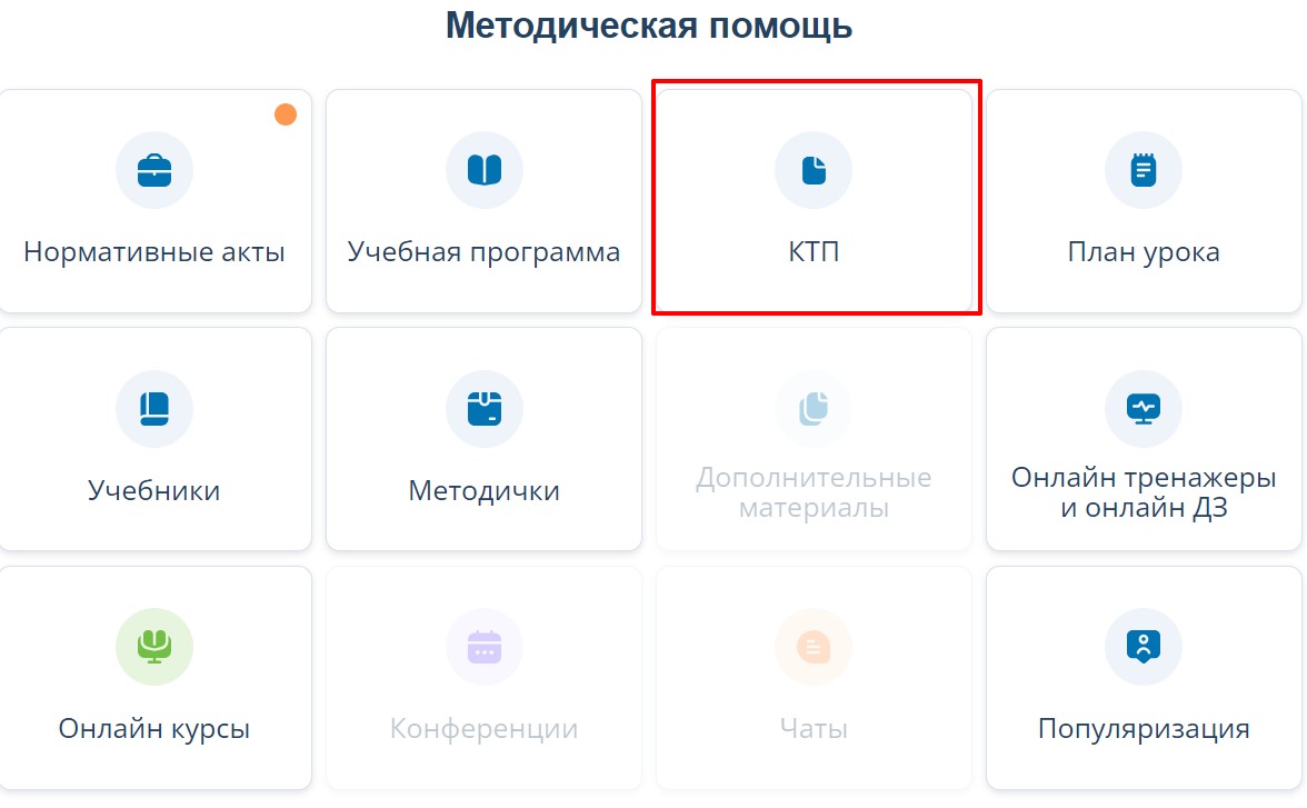 Скриншот 06-08-2024 134904.jpg