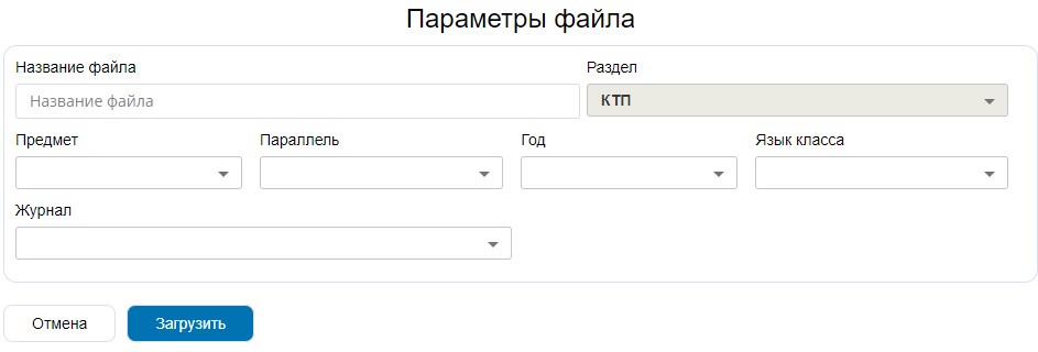 Скриншот 06-08-2024 135043.jpg