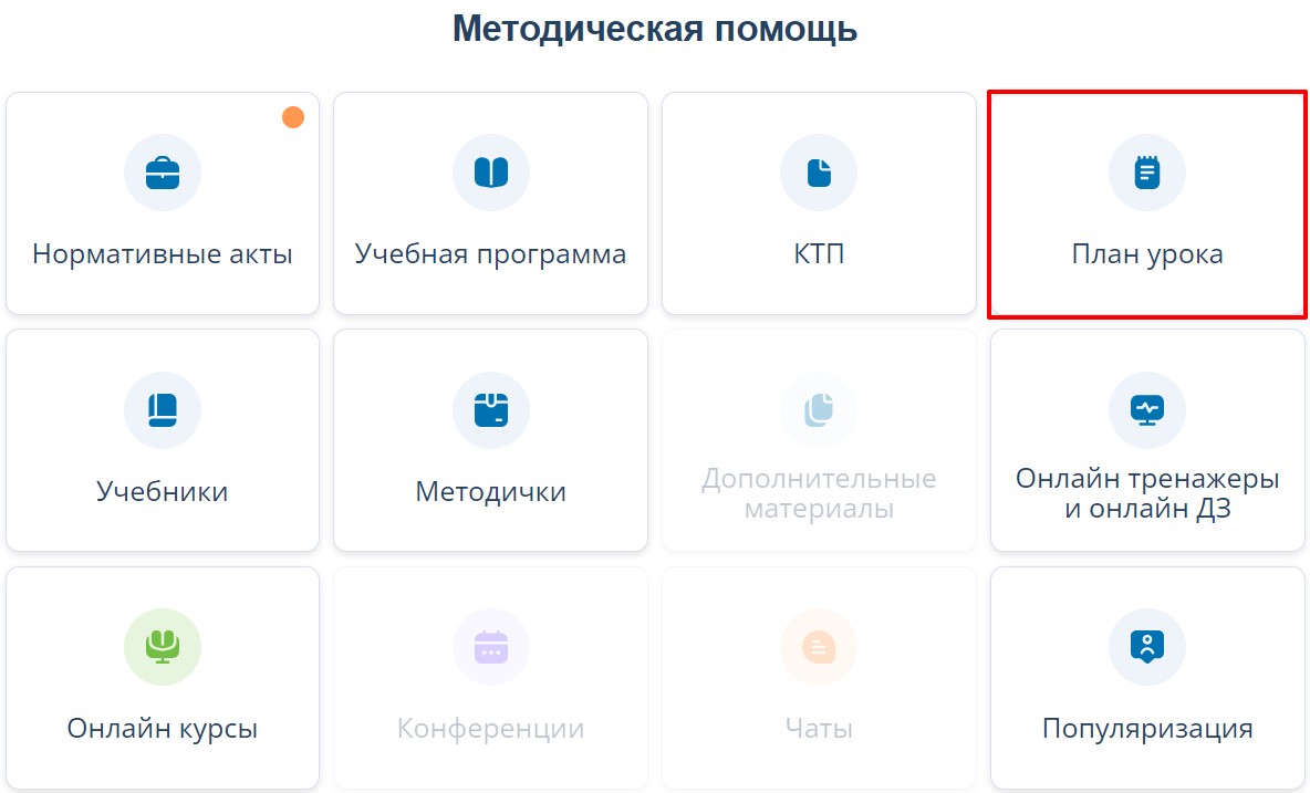 Скриншот 06-08-2024 140337.jpg