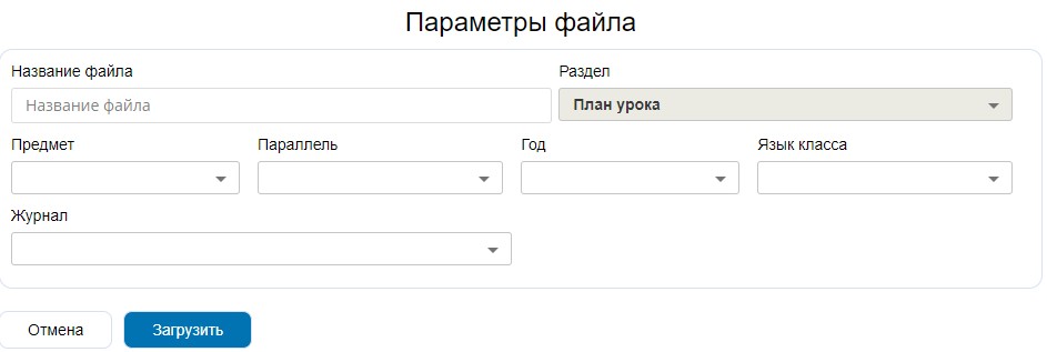 Скриншот 06-08-2024 140516.jpg