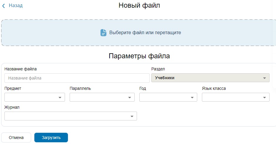 Скриншот 06-08-2024 141326.jpg