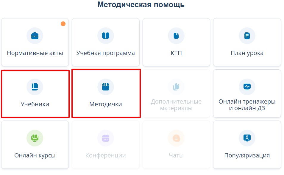 Скриншот 06-08-2024 142028.jpg