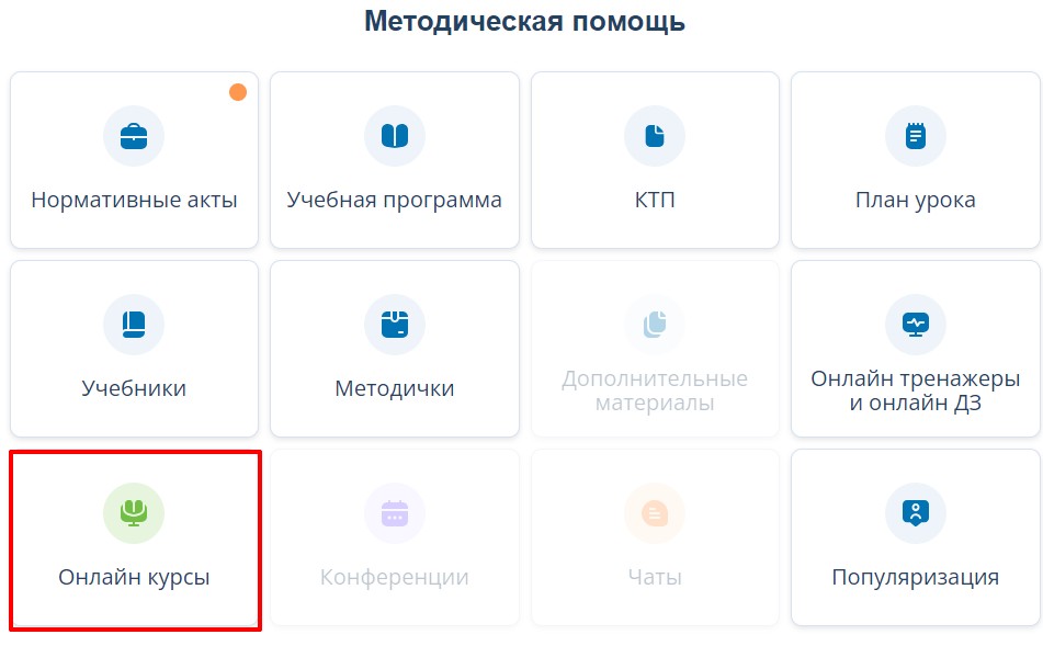 Скриншот 06-08-2024 145635.jpg