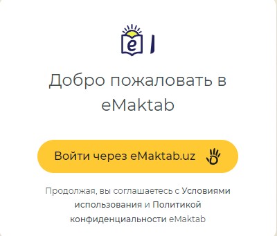 Скриншот 06-08-2024 150119.jpg