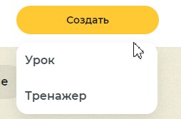 Скриншот 06-08-2024 152632.jpg