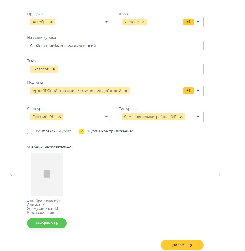 Скриншот 06-08-2024 152941.jpg
