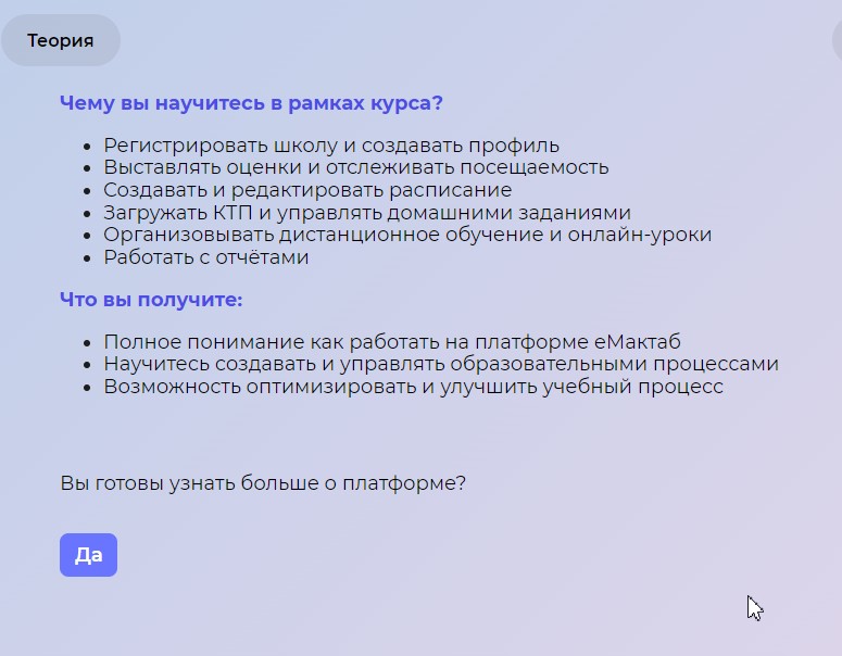 Скриншот 06-08-2024 153556.jpg