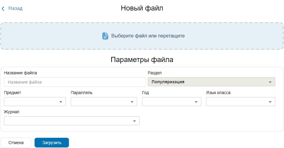 Скриншот 06-08-2024 155110.jpg