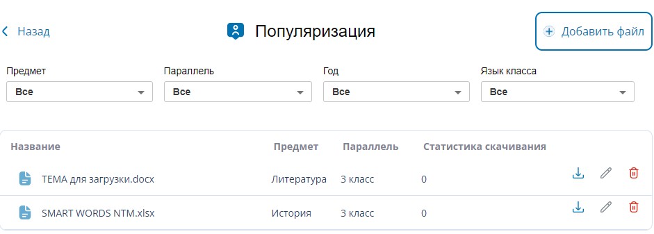 Скриншот 06-08-2024 155219.jpg