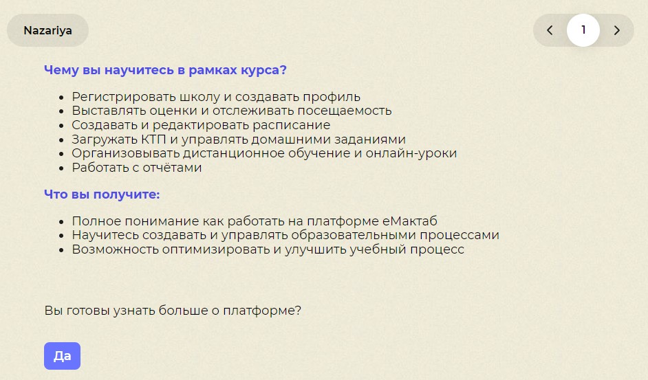 Скриншот 06-08-2024 162427.jpg