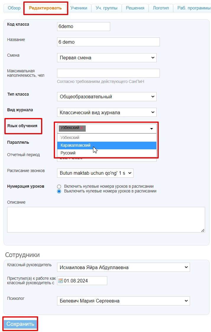 Скриншот 23-08-2024 161852.jpg
